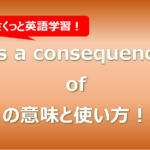 as a consequence of