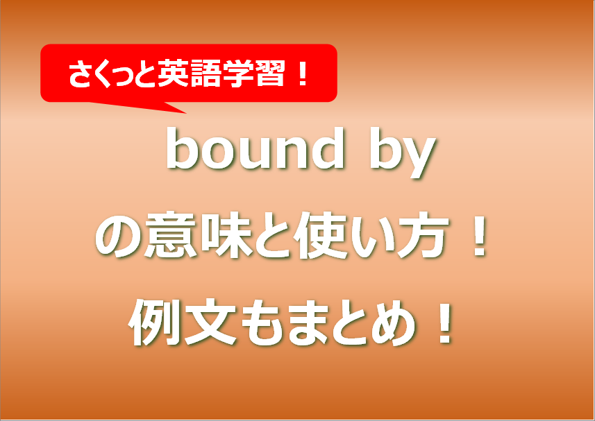 bound by