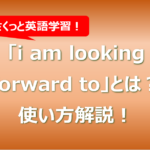 i am looking forward to